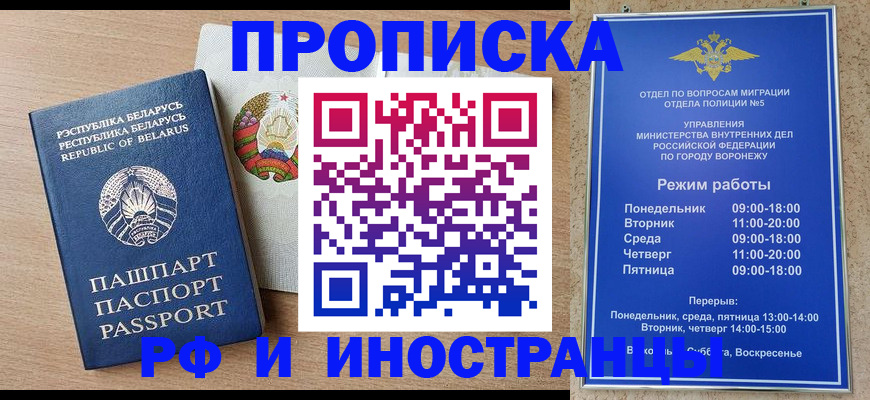 пропишу в квартире в Астраханской области